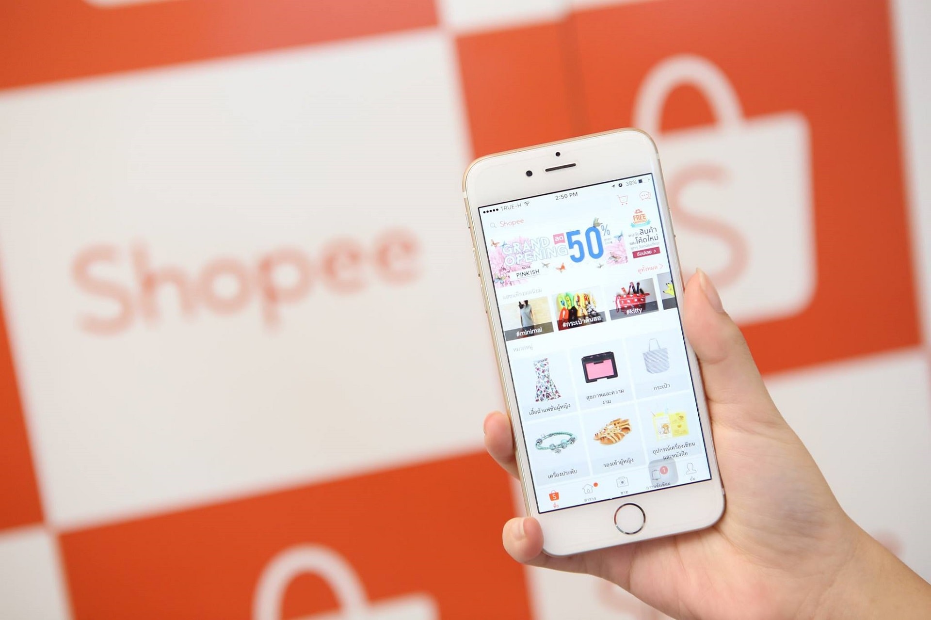 tang-follow-shopee